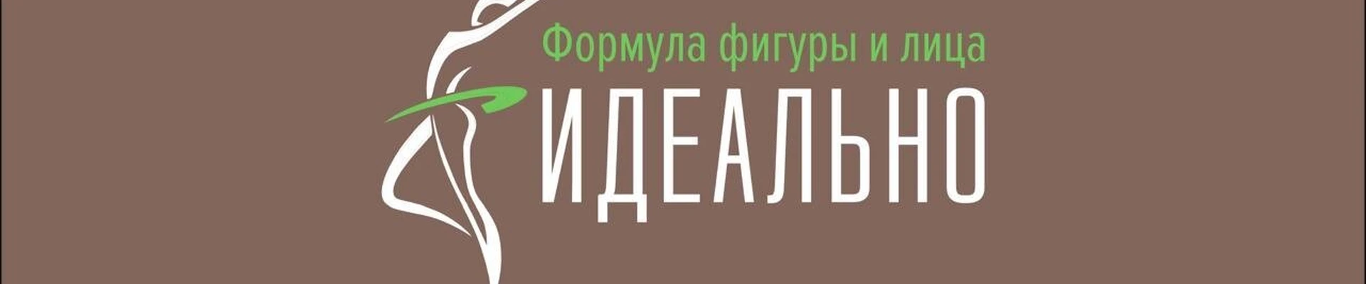 Идеально в Красногорске Россия, Московская область, городской округ Красногорск, посёлок Ильинское-Усово, Архангельская улица, 11