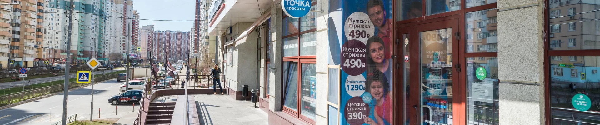 Точка красоты в Красногорске Россия, Московская область, Красногорск, Подмосковный бульвар, 11, 1 этаж