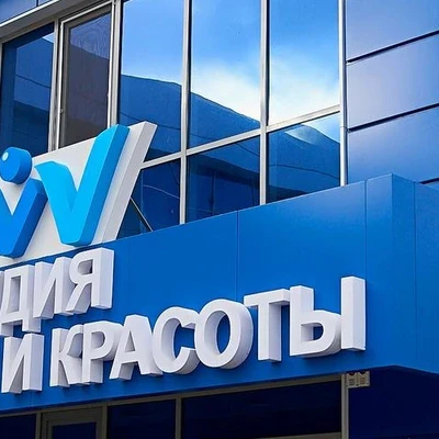 ВладМиВа в Белгороде Белгородская область, Белгород, улица Мичурина, 81д, 1 этаж