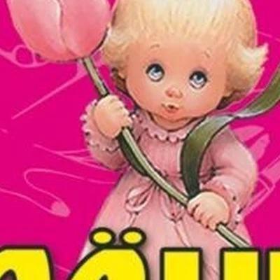 Алёнка в Красногорске Россия, Московская область, Красногорск, бульвар Космонавтов, 13