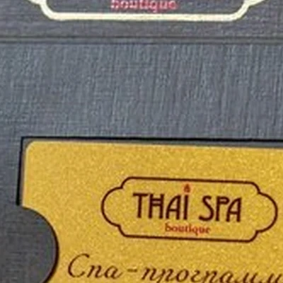 Thai SPA в Владивостоке Светланская улица, 63