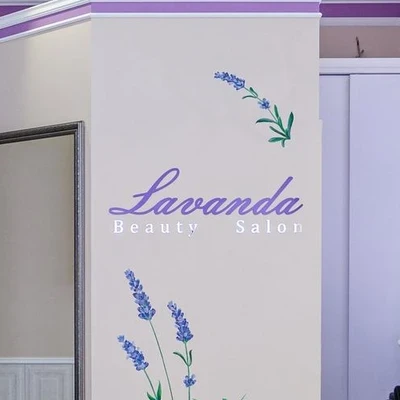 Lavanda в Краснодаре Краснодарский край, Краснодар, Коммунаров, 270 к1, 3 этаж
