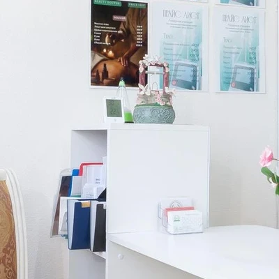 Beauty-Doctor в Екатеринбурге Свердловская область, Екатеринбург, улица Московская, 11, 809 офис; 8 этаж