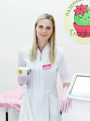 Алёна Витальевна Ешкина