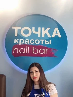 Рузанна Григорян