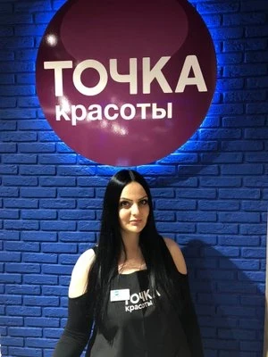 Сара Полоян